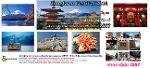 EBFA(S): ทัวร์ญี่ปุ่น ซากุระบาน สงกรานต์ TABI JAPAN 5 วัน 3 คืน สายการบินเจ็ทเอเชีย